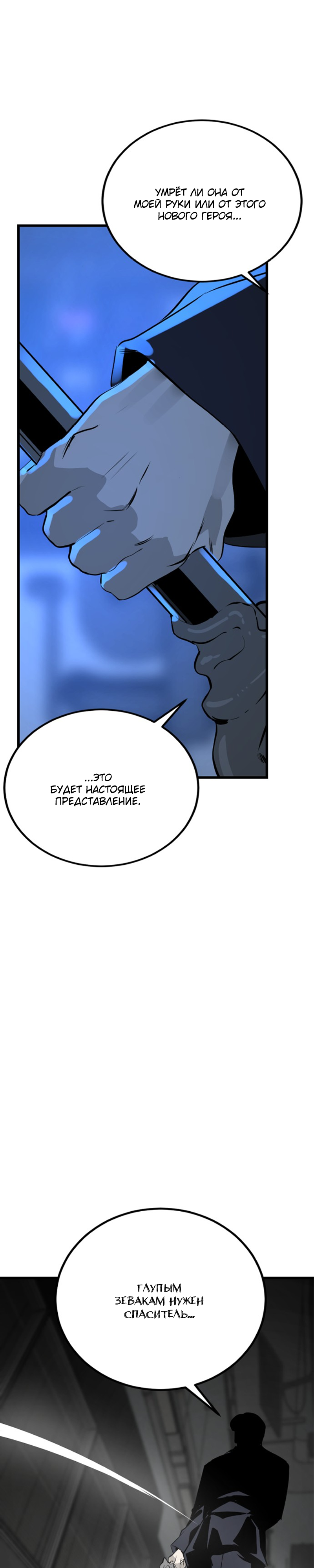 Manga Page