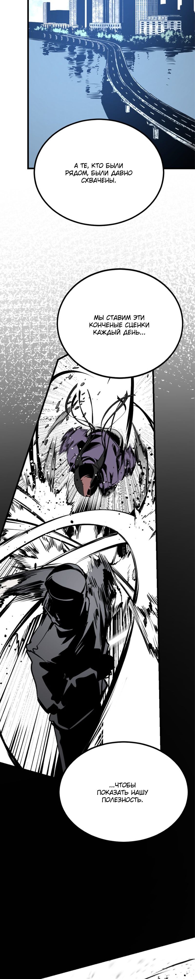 Manga Page