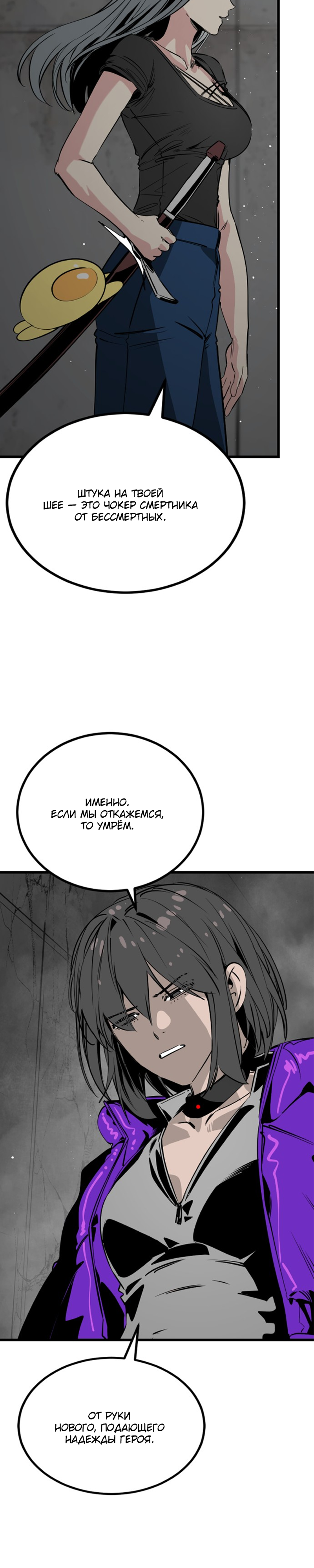 Manga Page