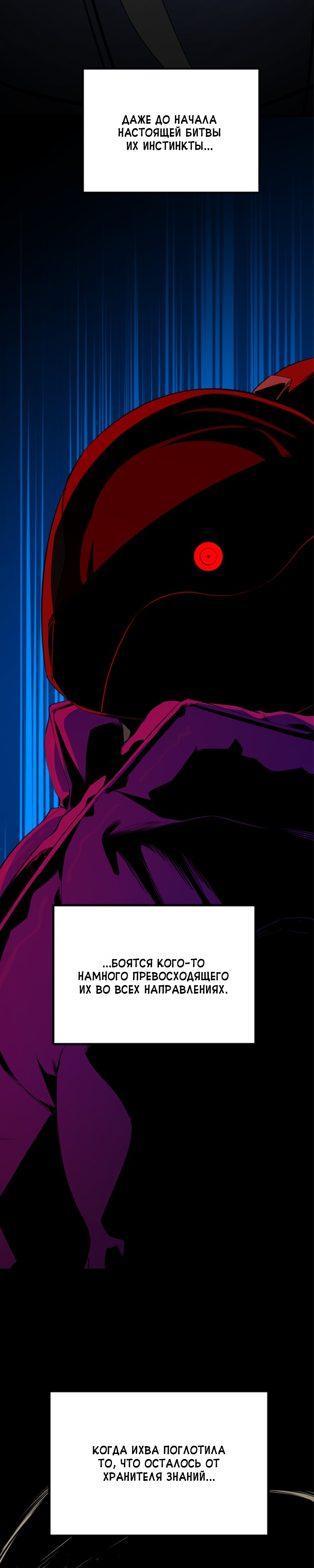 Manga Page