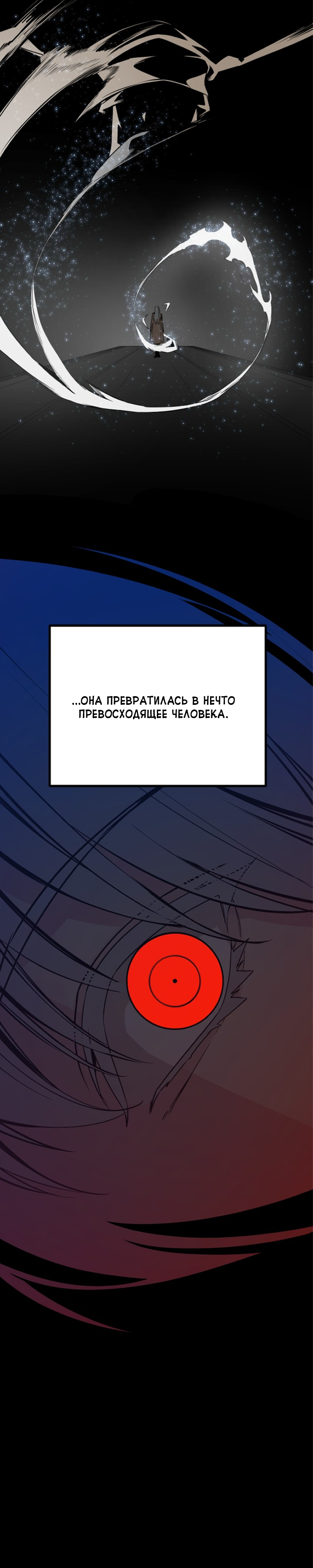 Manga Page