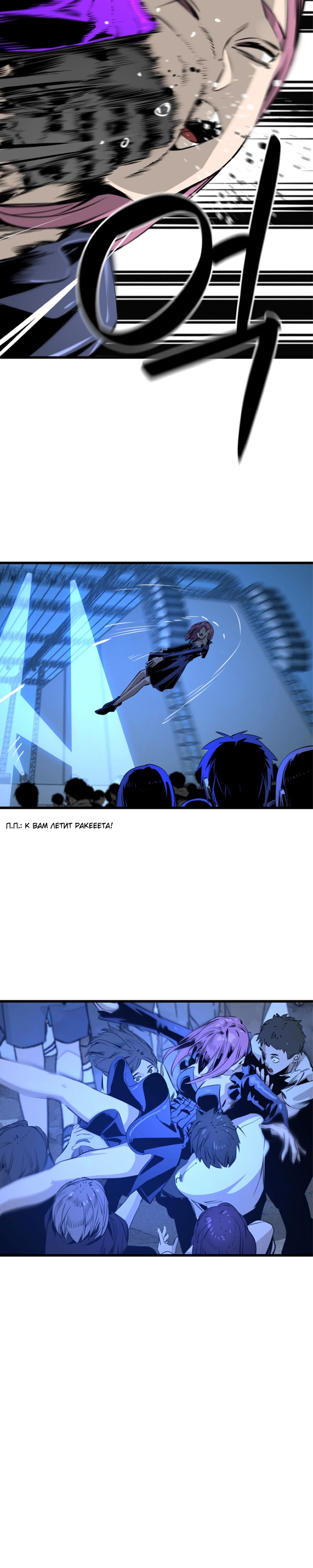 Manga Page