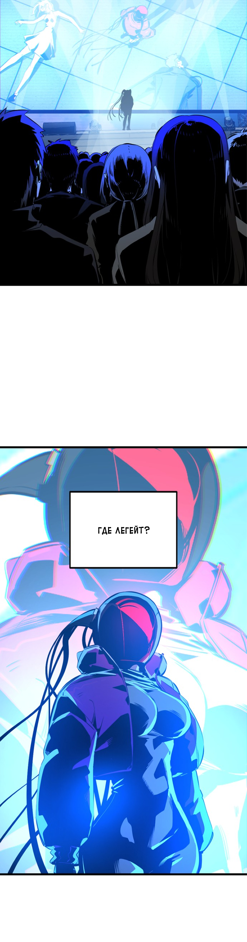 Manga Page