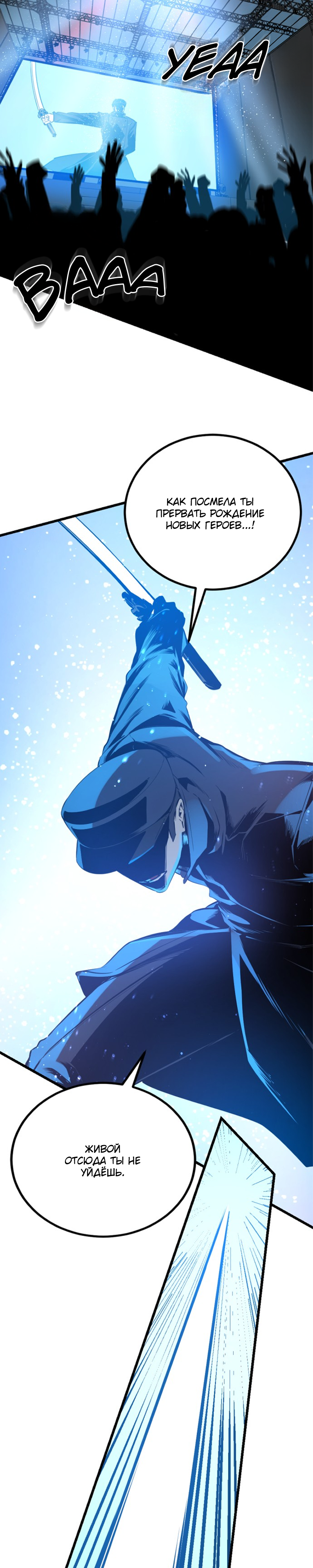 Manga Page