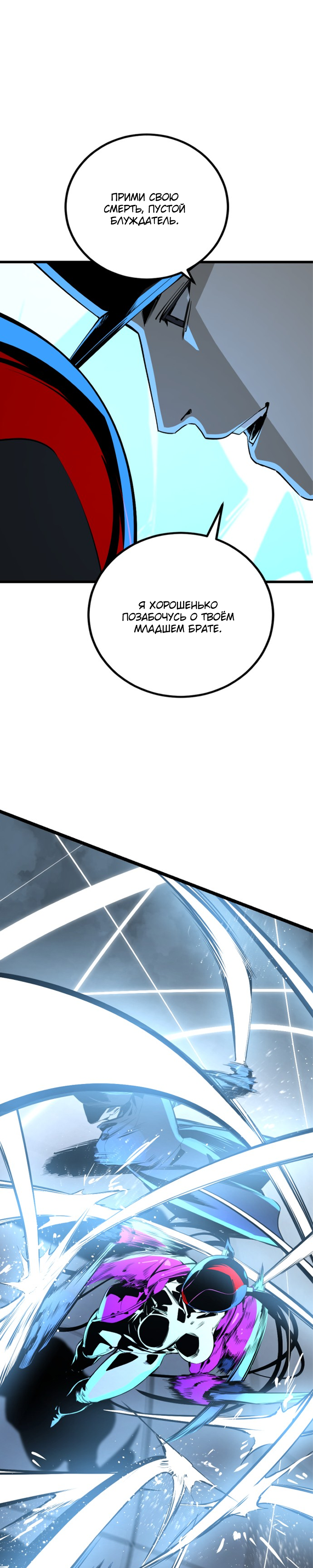 Manga Page