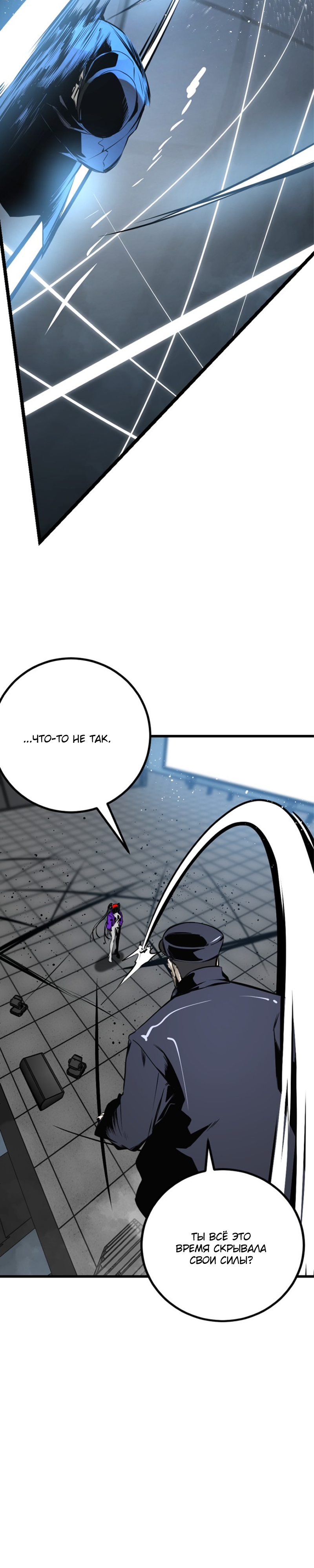 Manga Page