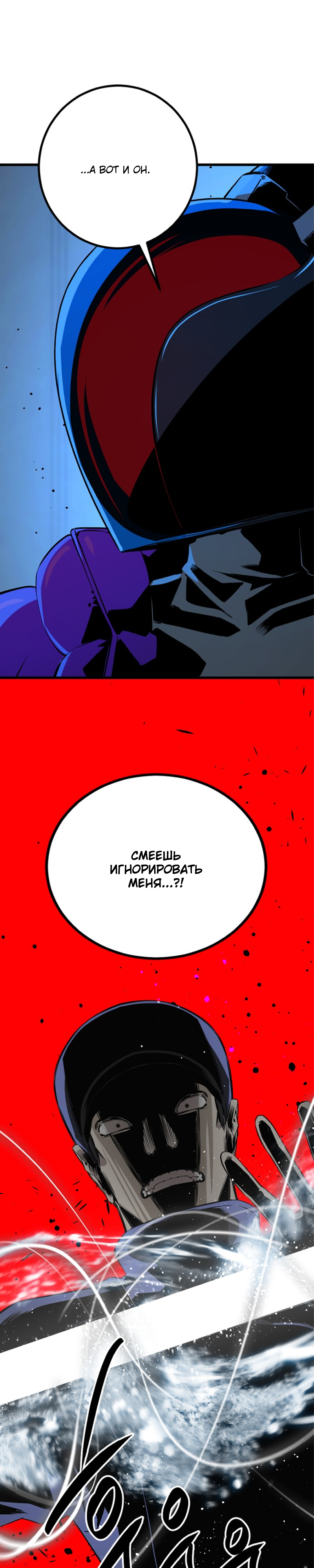Manga Page