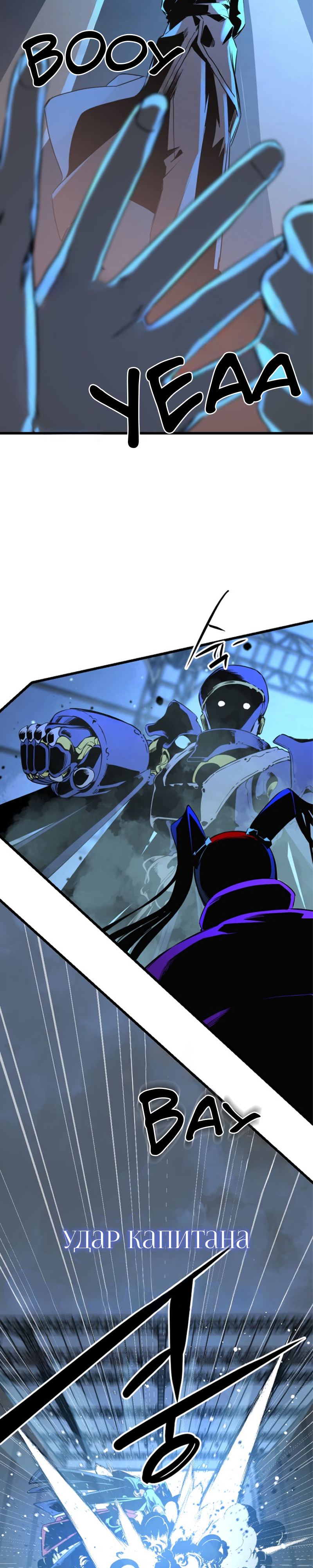 Manga Page