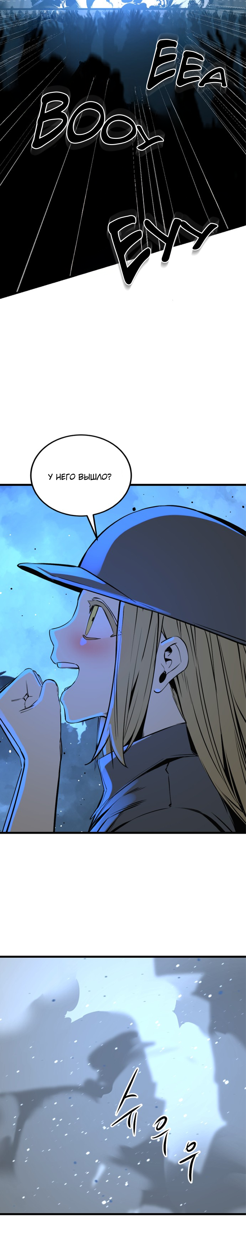 Manga Page