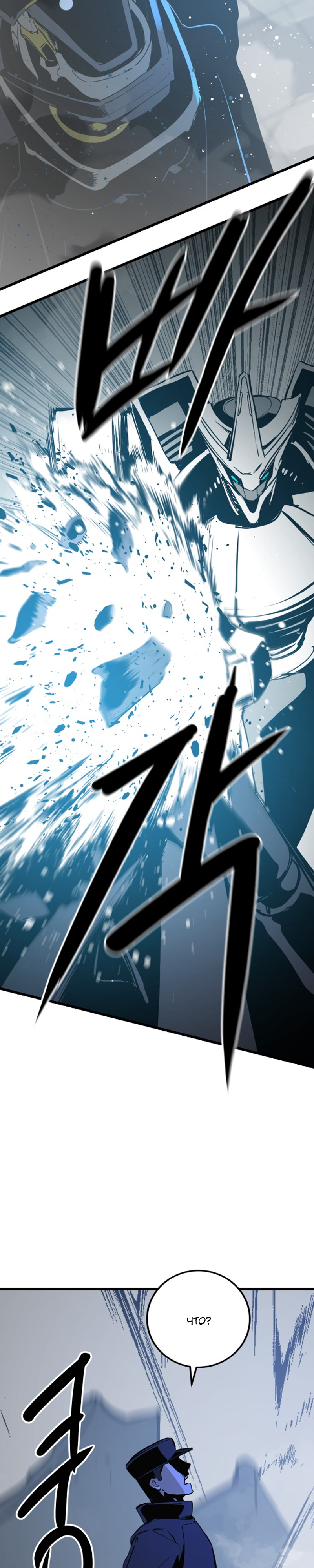 Manga Page