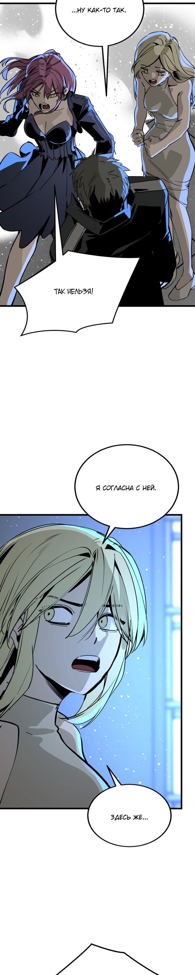 Manga Page
