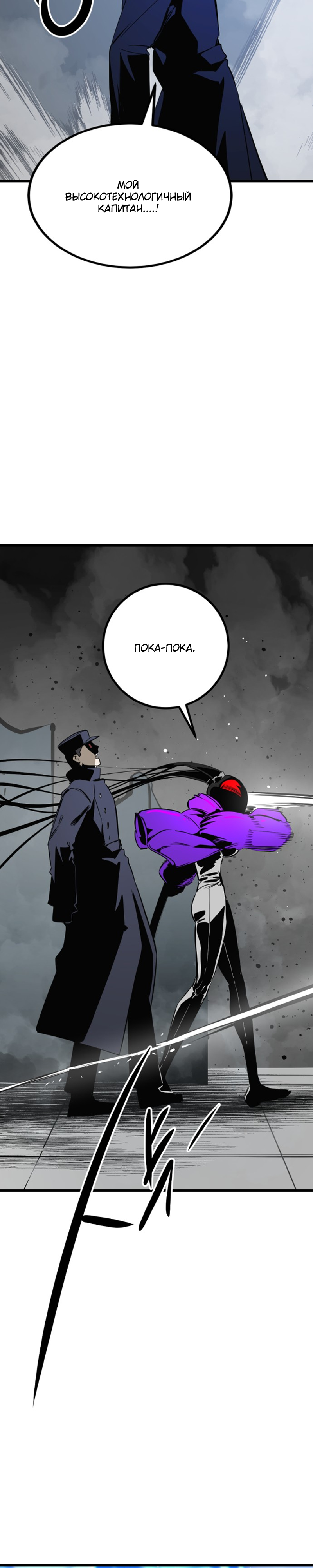 Manga Page