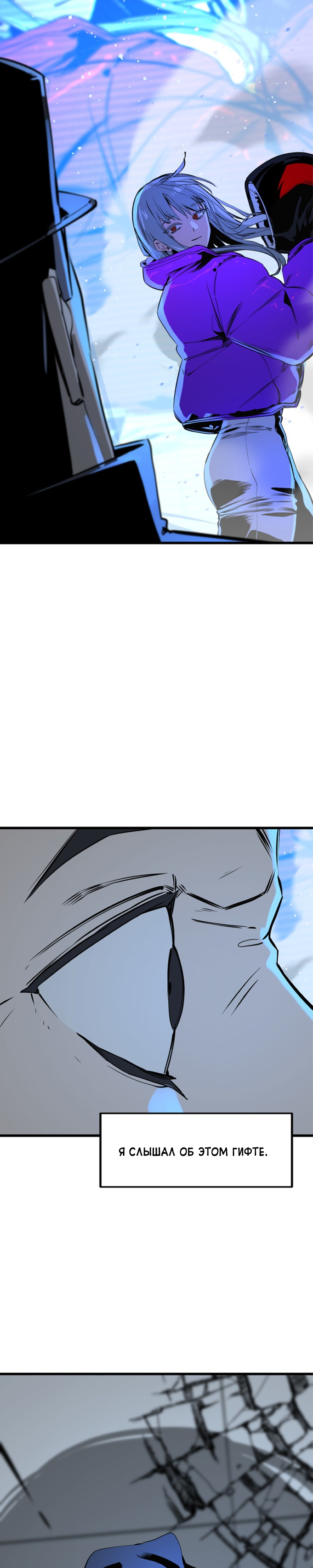 Manga Page