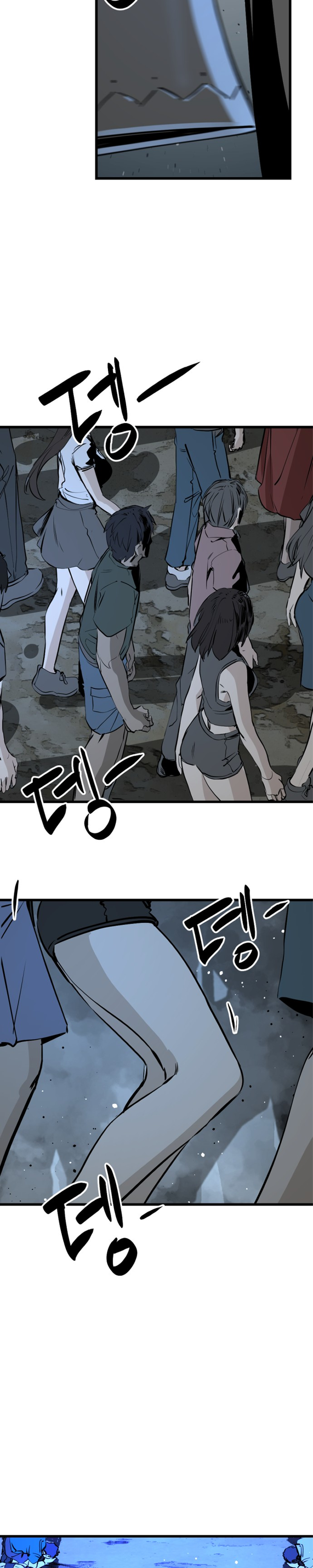 Manga Page