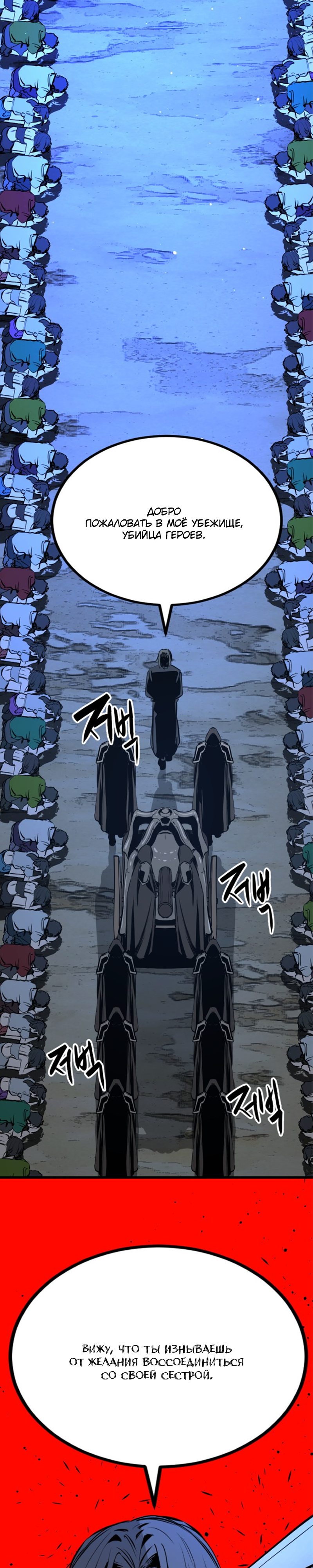 Manga Page
