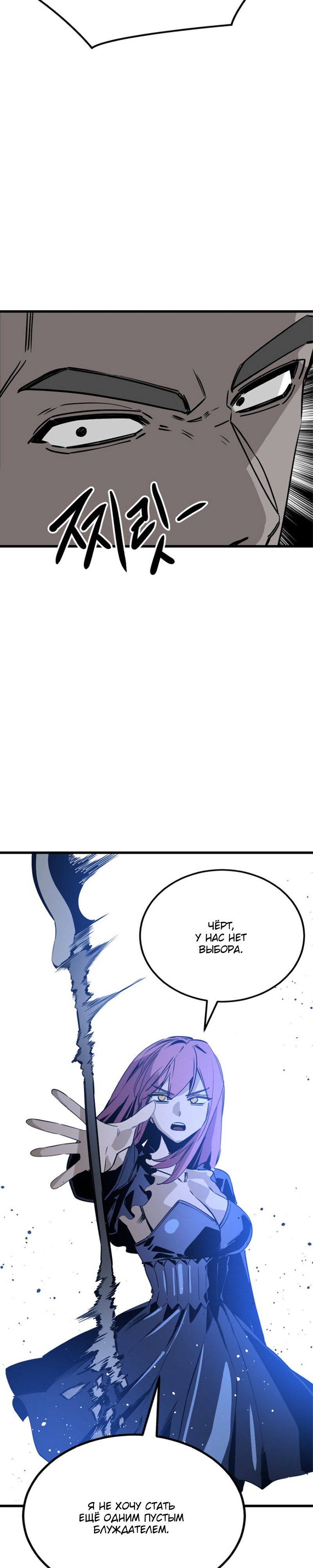 Manga Page