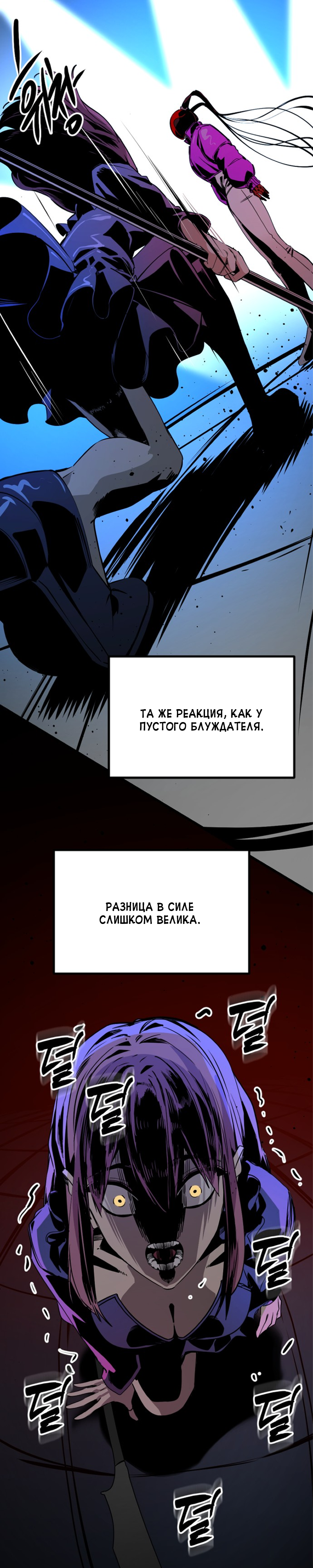 Manga Page