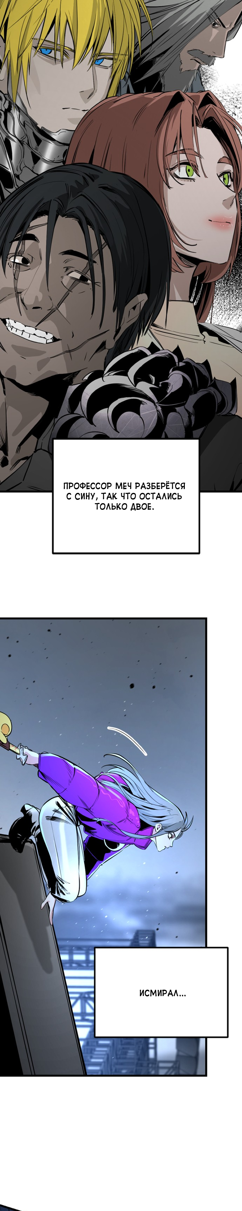 Manga Page