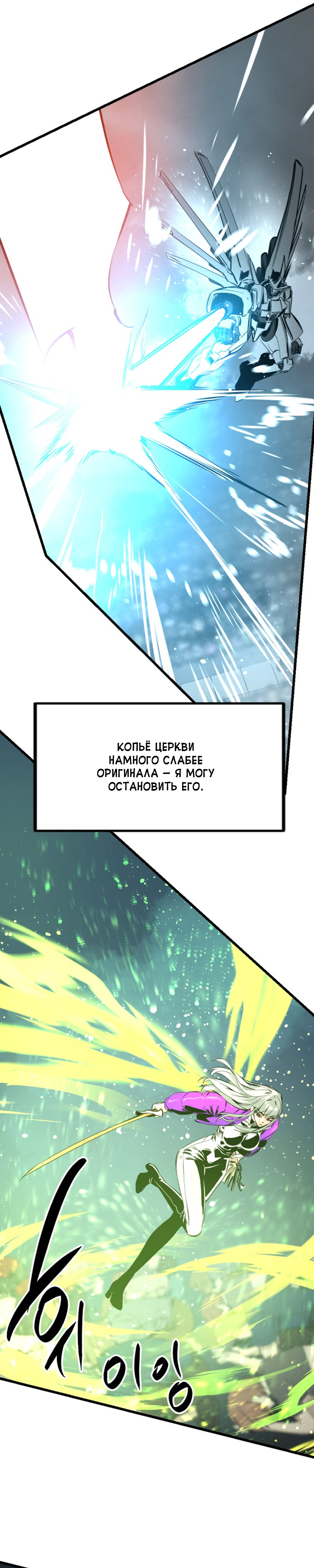 Manga Page