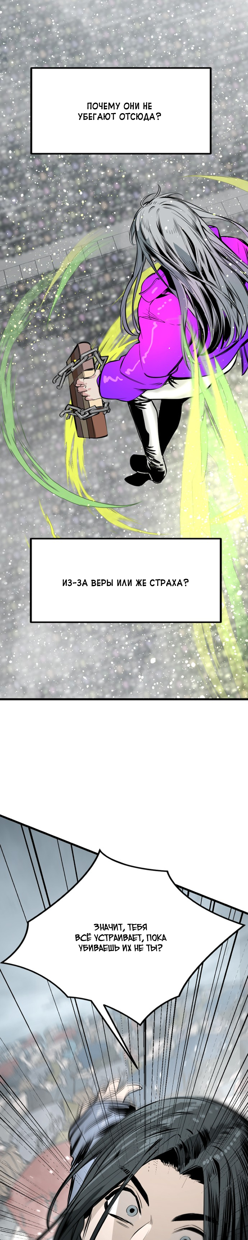 Manga Page