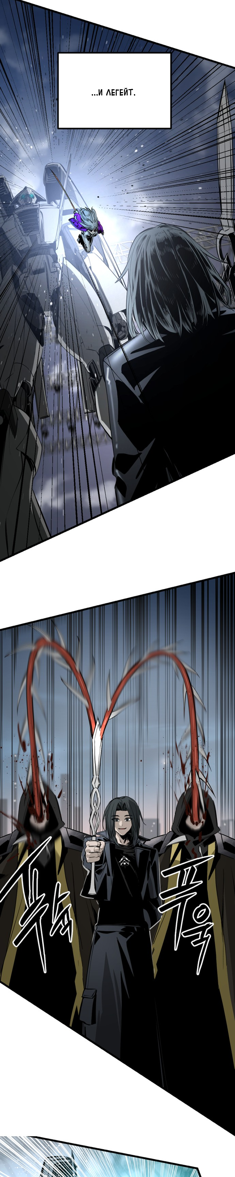 Manga Page