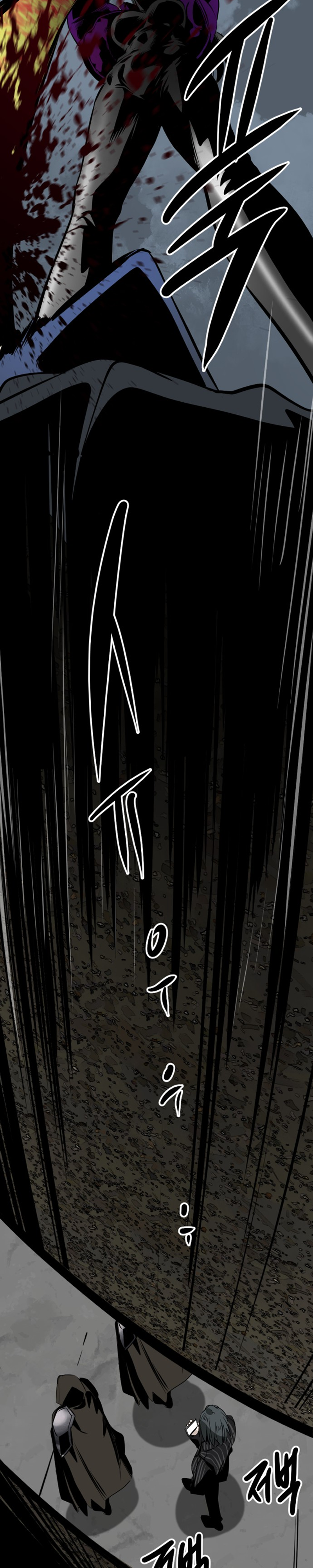 Manga Page