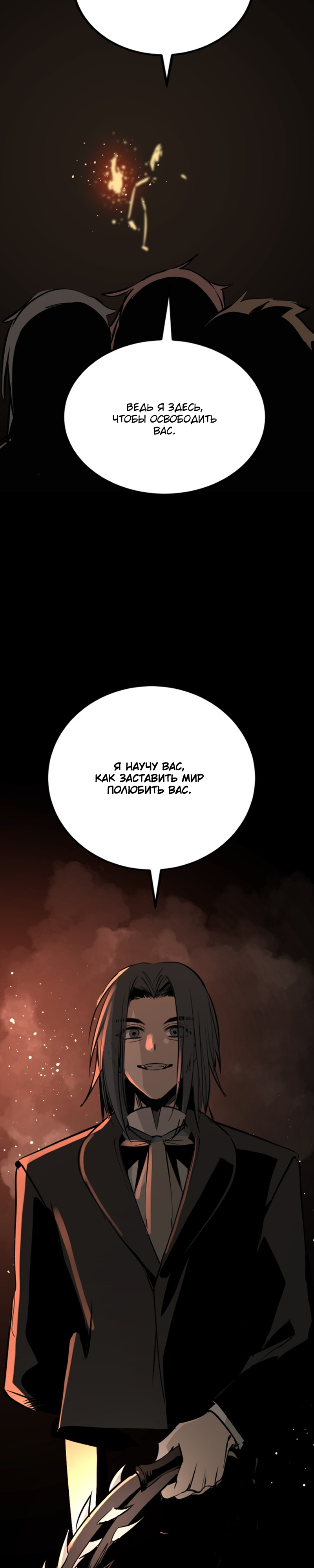 Manga Page