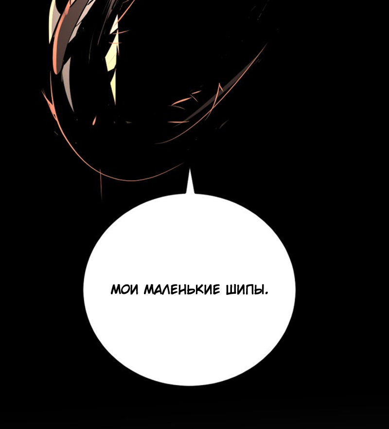 Manga Page