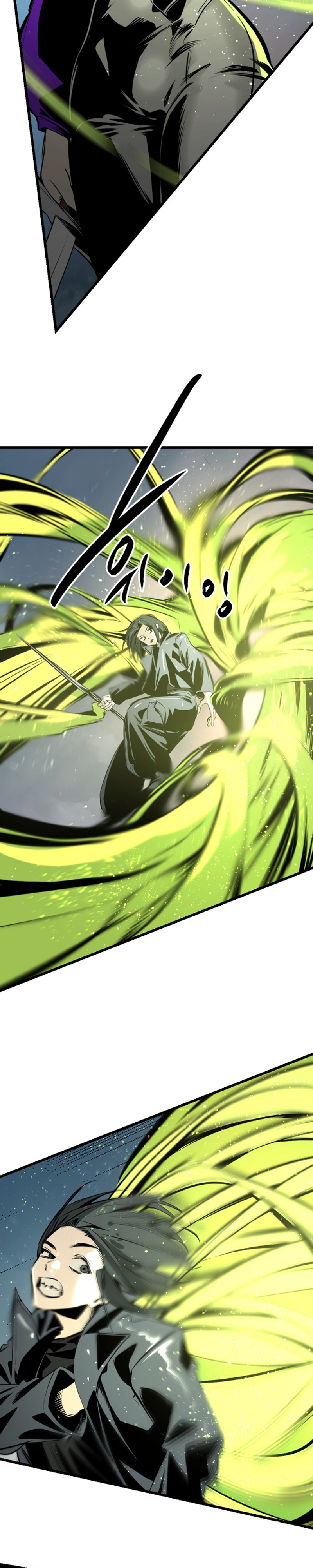 Manga Page