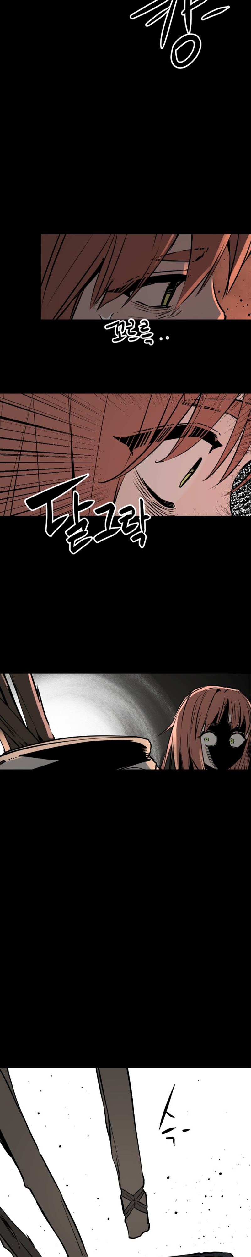 Manga Page