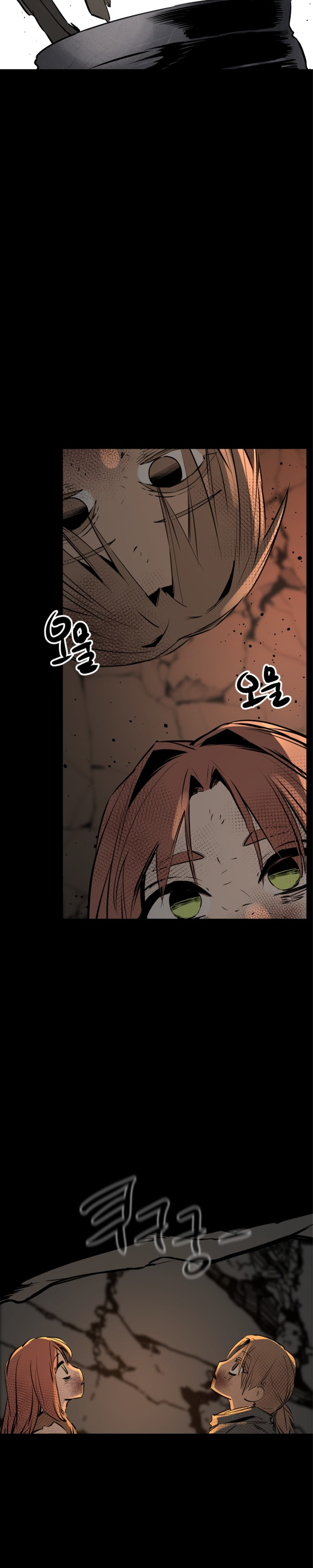 Manga Page