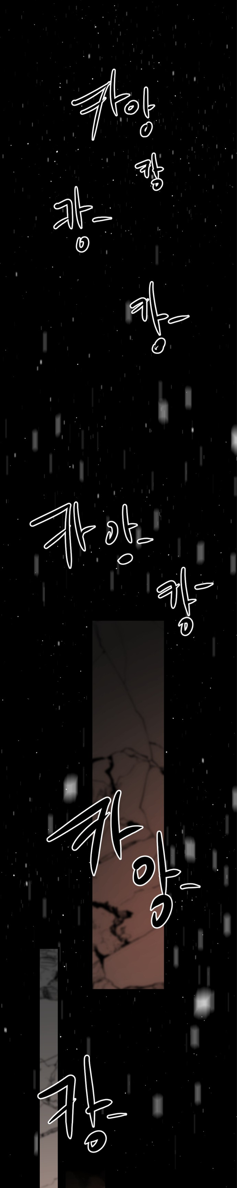 Manga Page