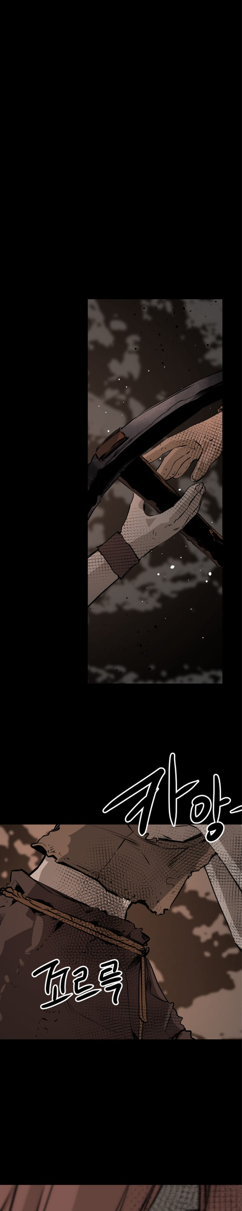 Manga Page