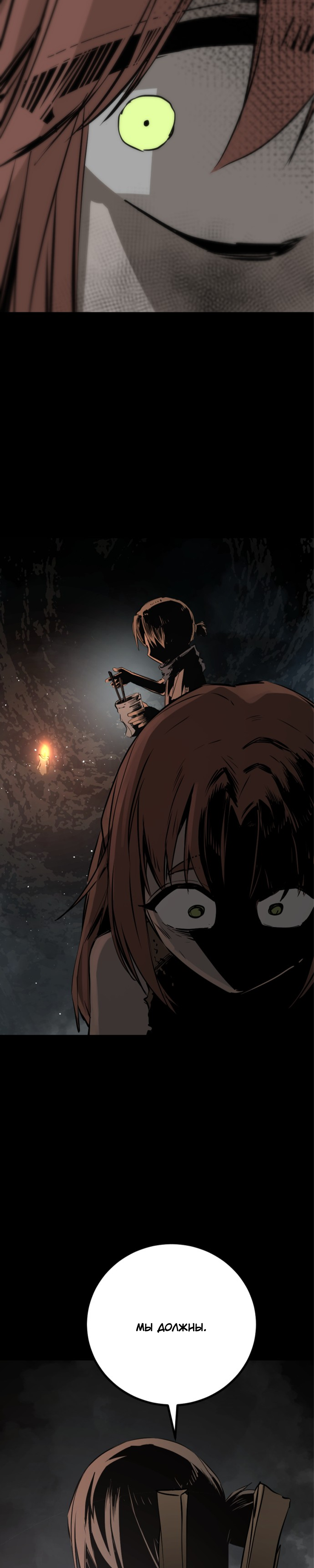 Manga Page