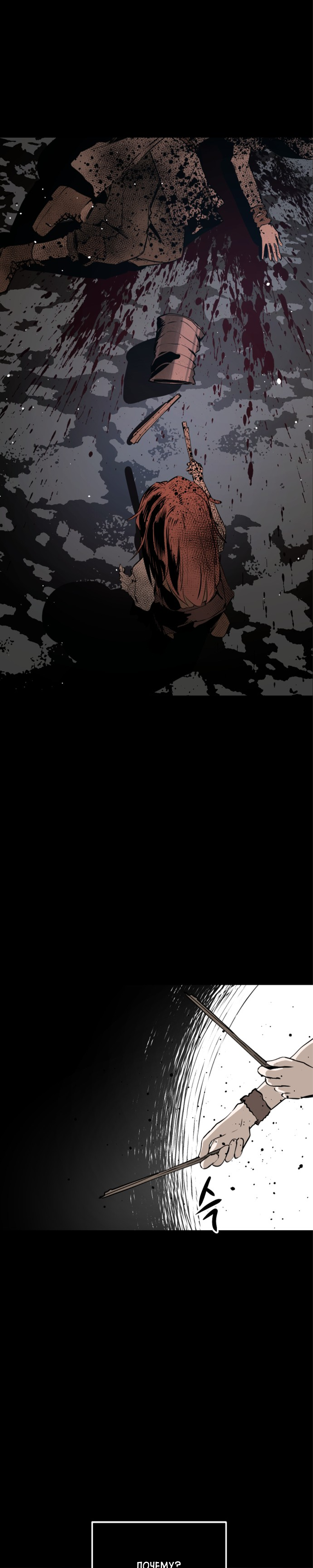 Manga Page