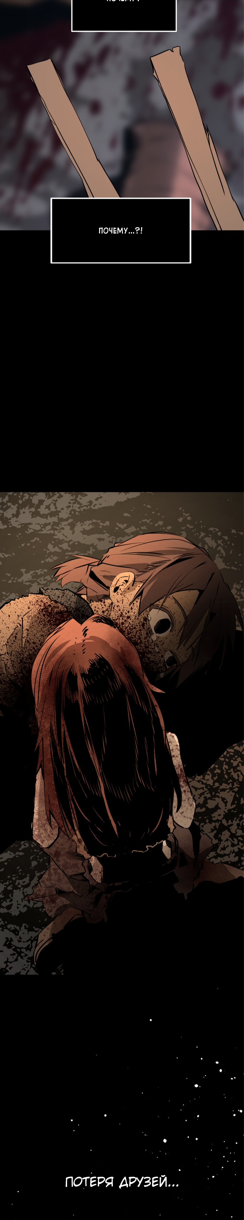 Manga Page