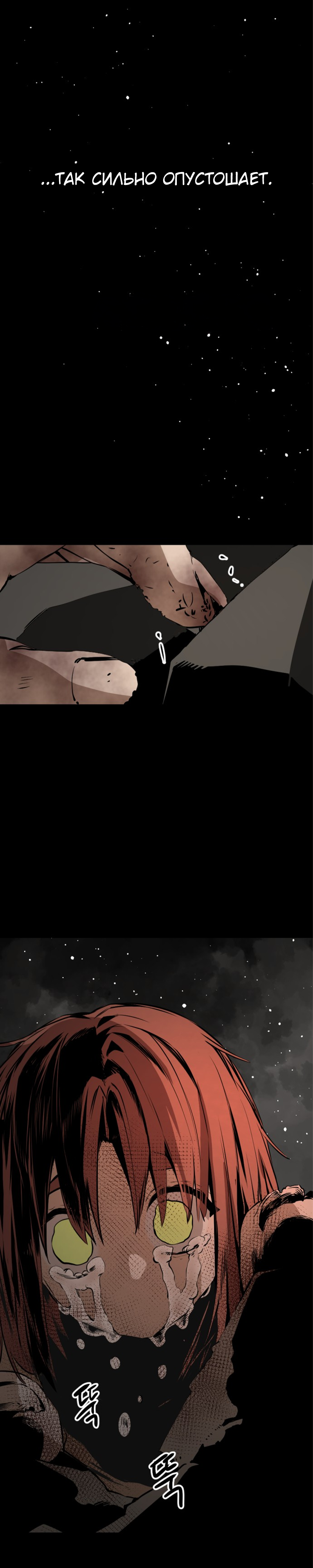Manga Page