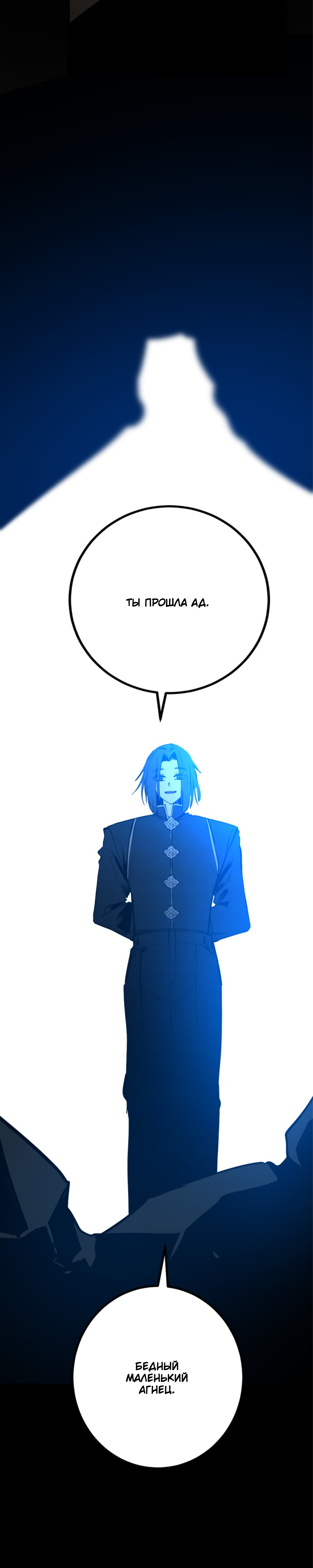 Manga Page
