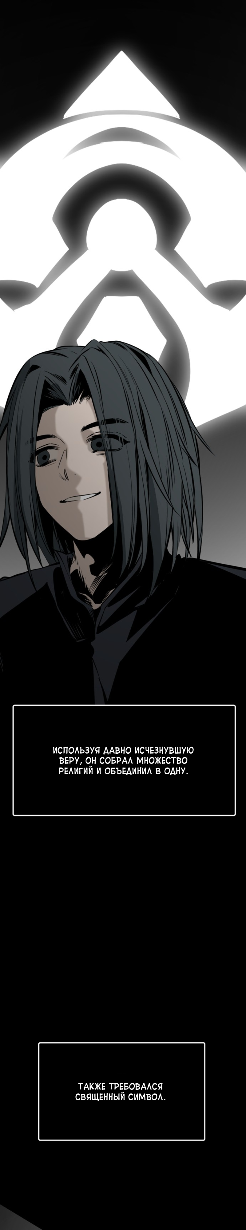 Manga Page