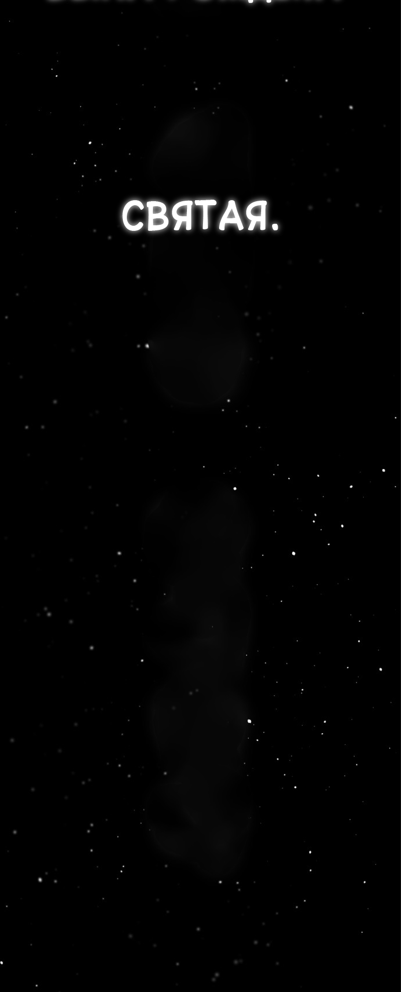 Manga Page
