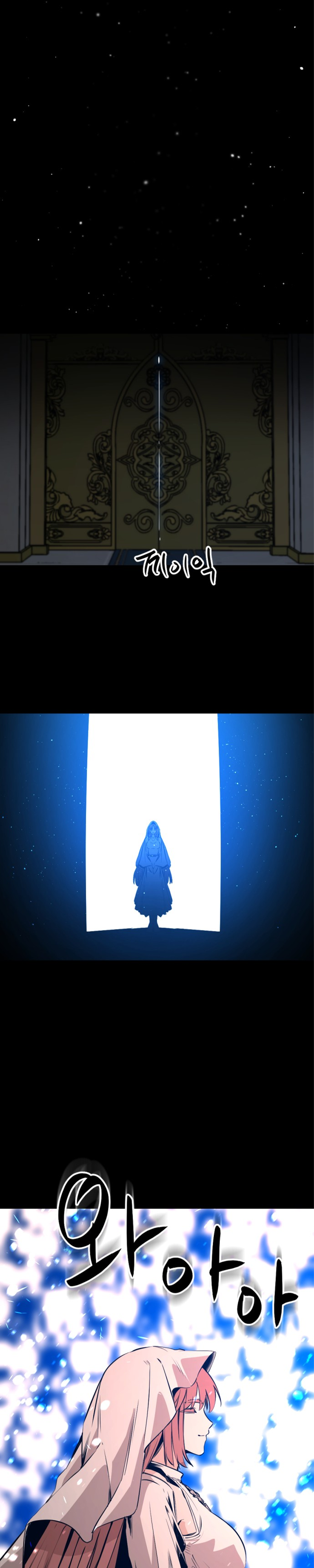 Manga Page