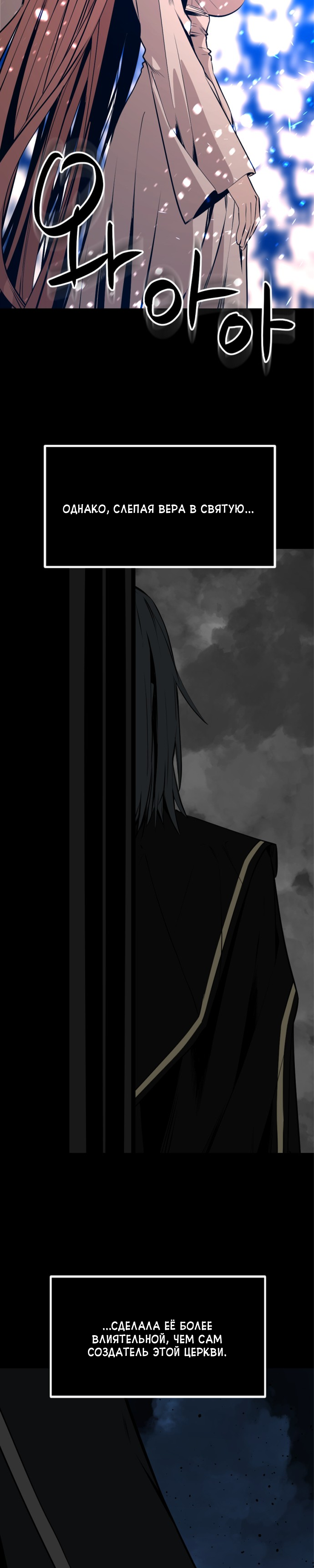 Manga Page