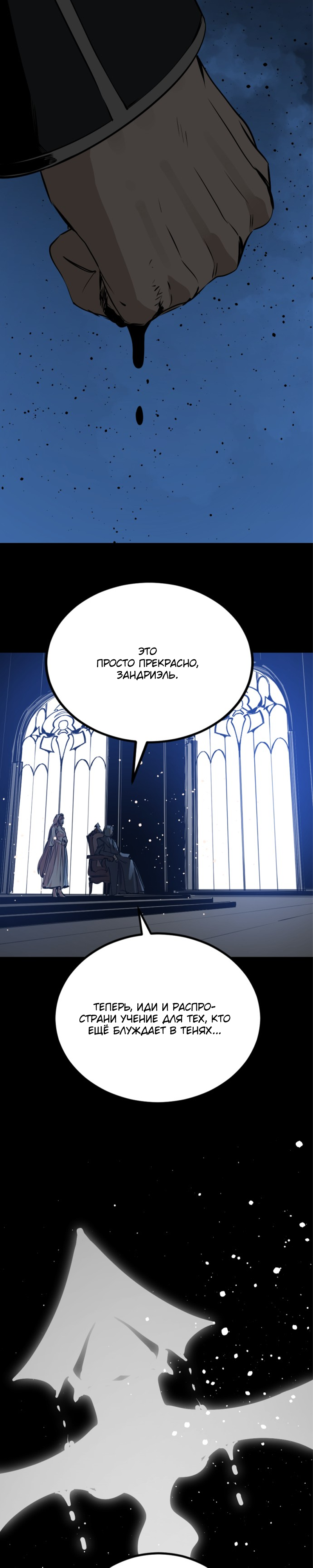 Manga Page