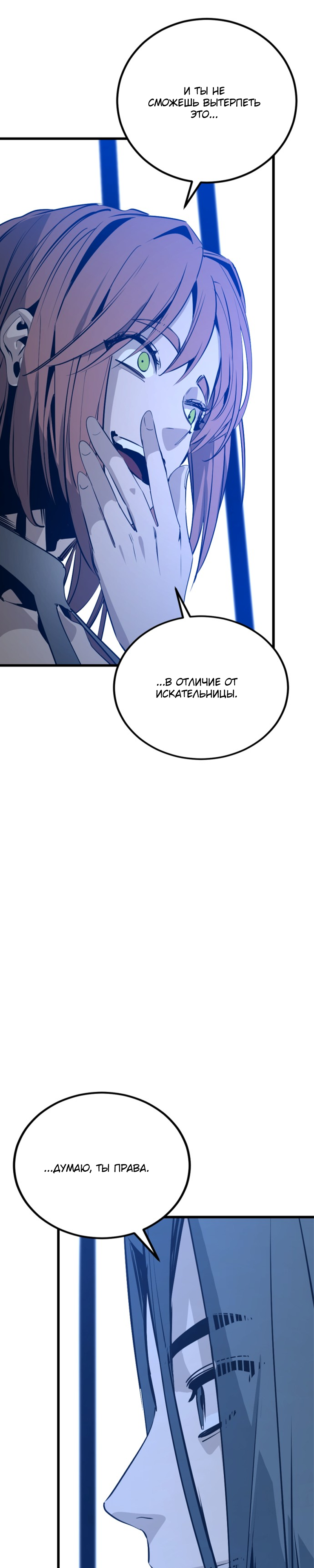 Manga Page