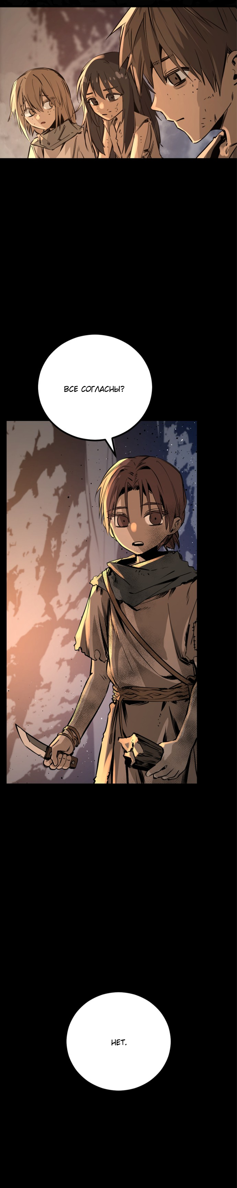 Manga Page