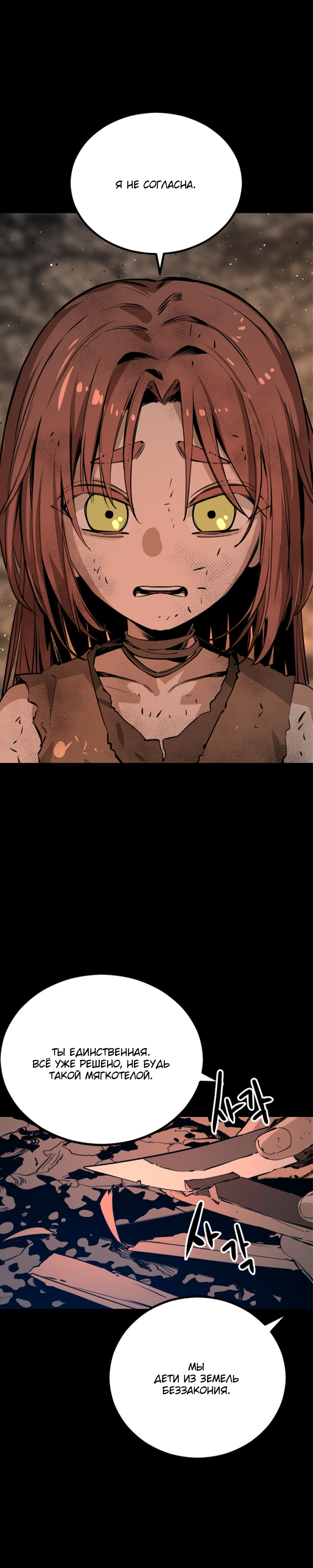 Manga Page