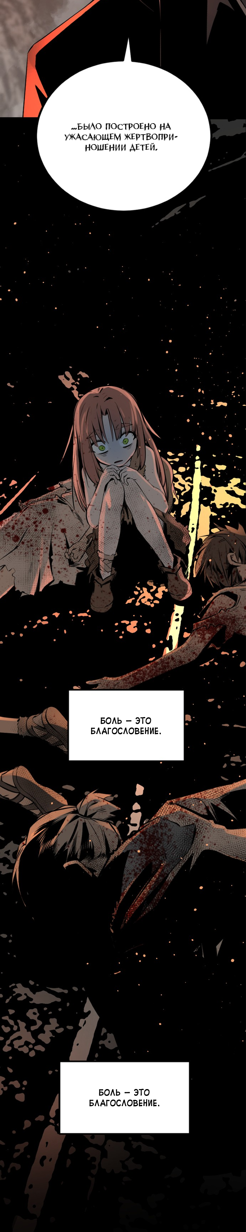 Manga Page