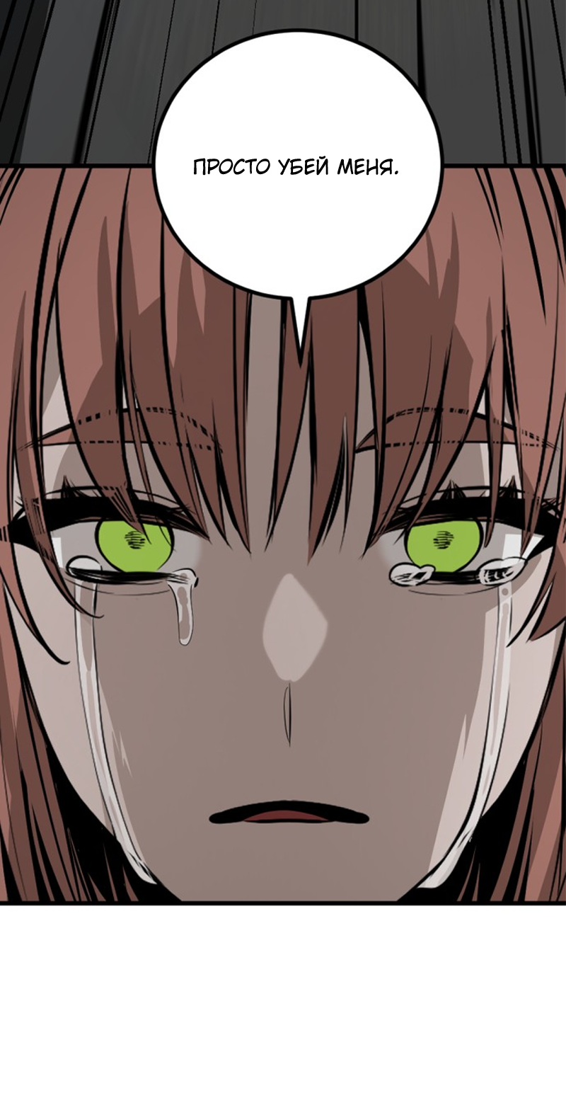 Manga Page