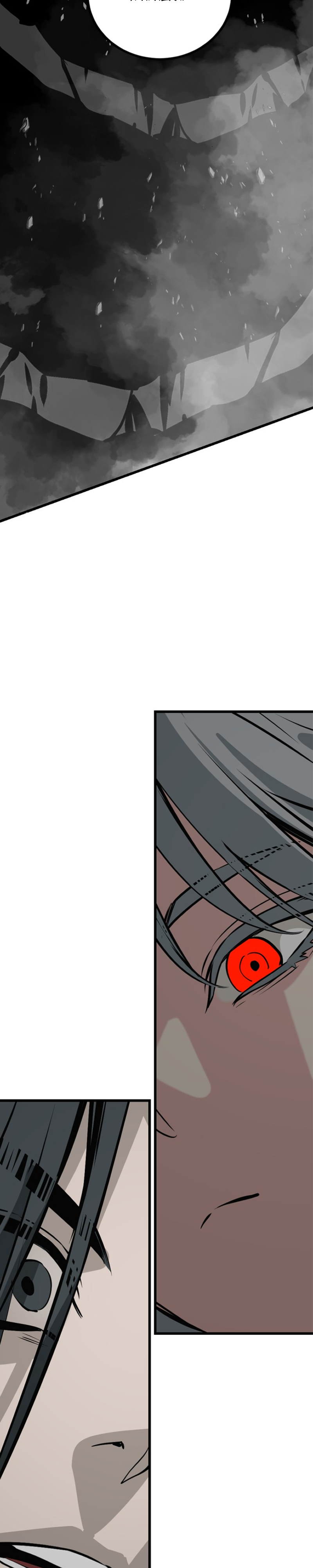 Manga Page