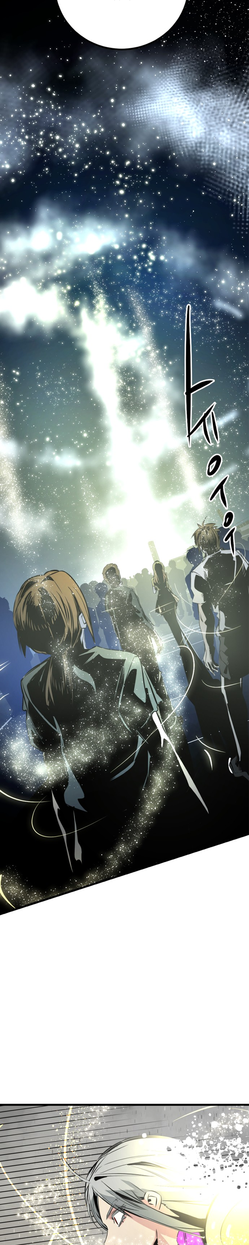 Manga Page